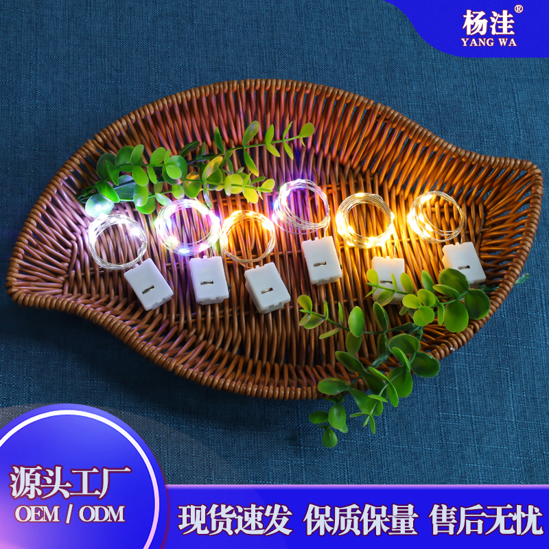 杨洼led灯串鲜花蛋糕装饰小白盒灯串三档调光彩灯礼盒装饰灯串