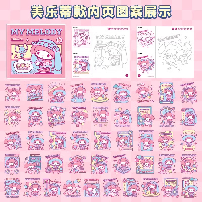 其他簿、本、册实物图