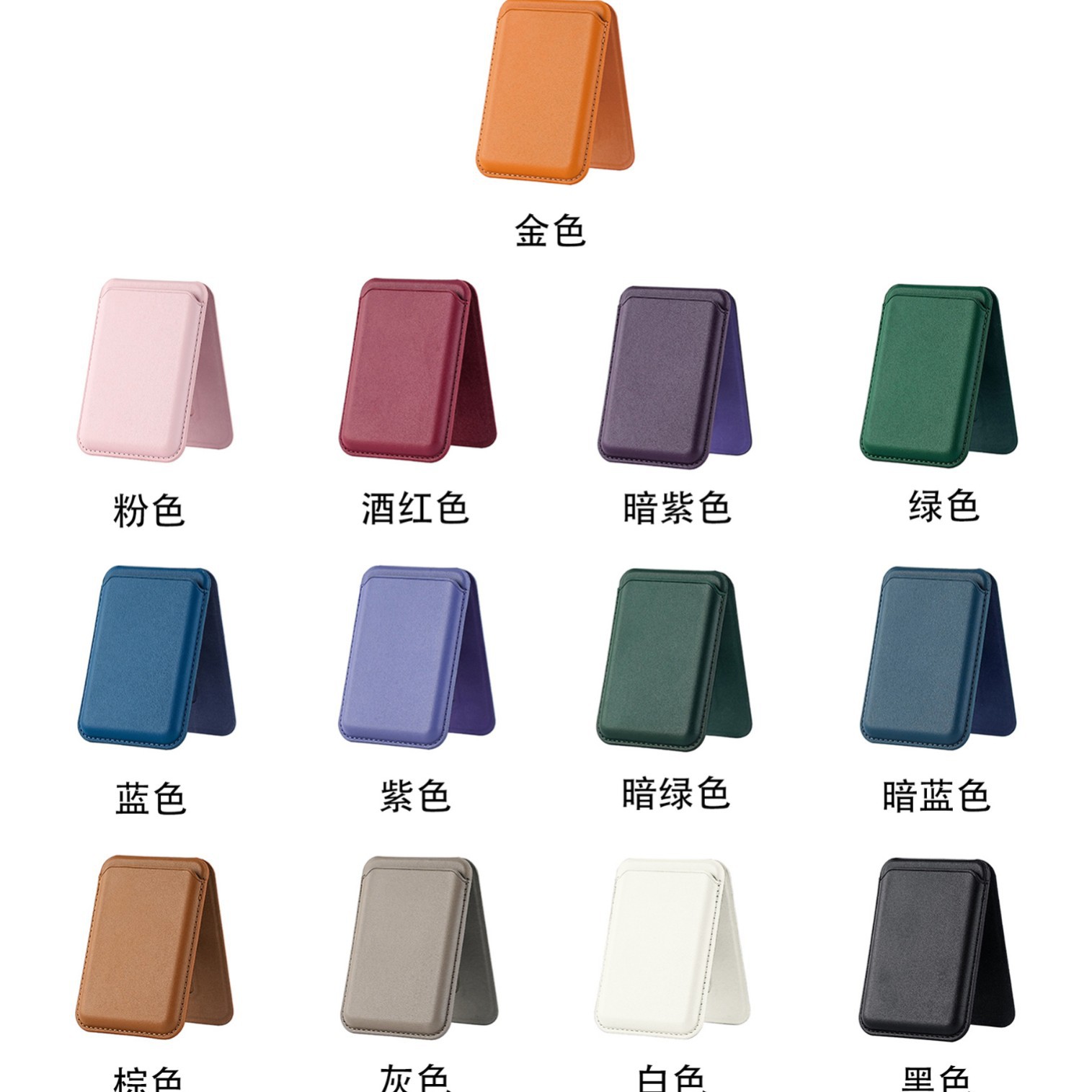 This Multi-Functional Magsafe Magnetic Card Case For Iphone Can Be Used As A Phone Stand. It's A Bestseller In Stock Item Picture