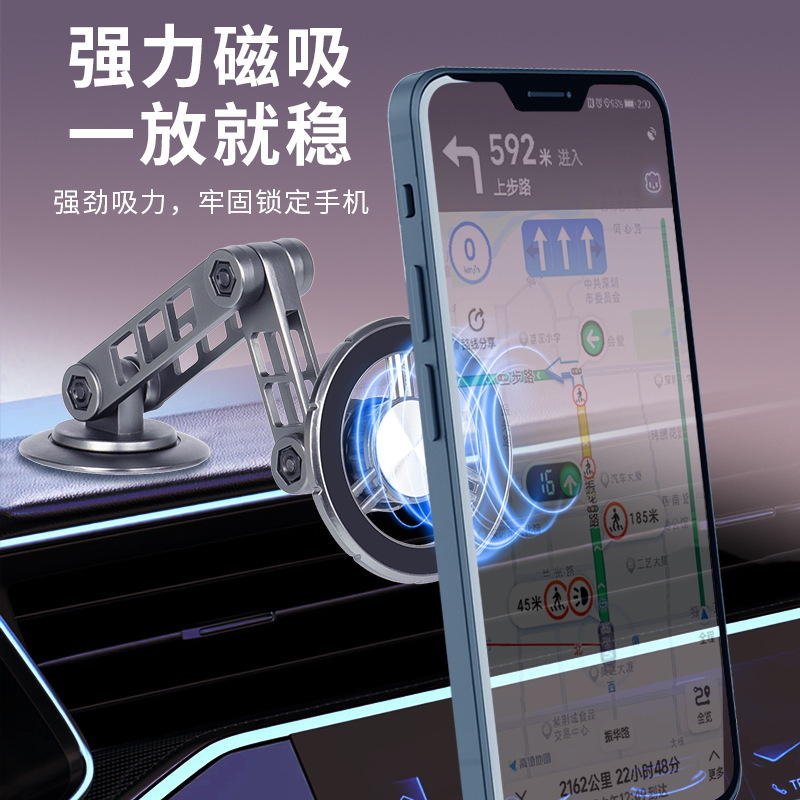 汽车手机支架/手机车载支架/手机车载导航支架/车载手机支架/电动车手机支架细节图