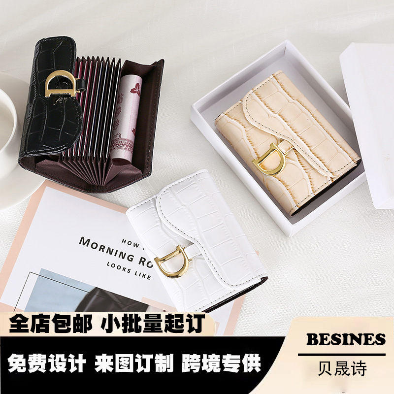 新款欧美大气时尚鳄鱼纹高档次女式多卡位防盗刷卡包多功能零钱包