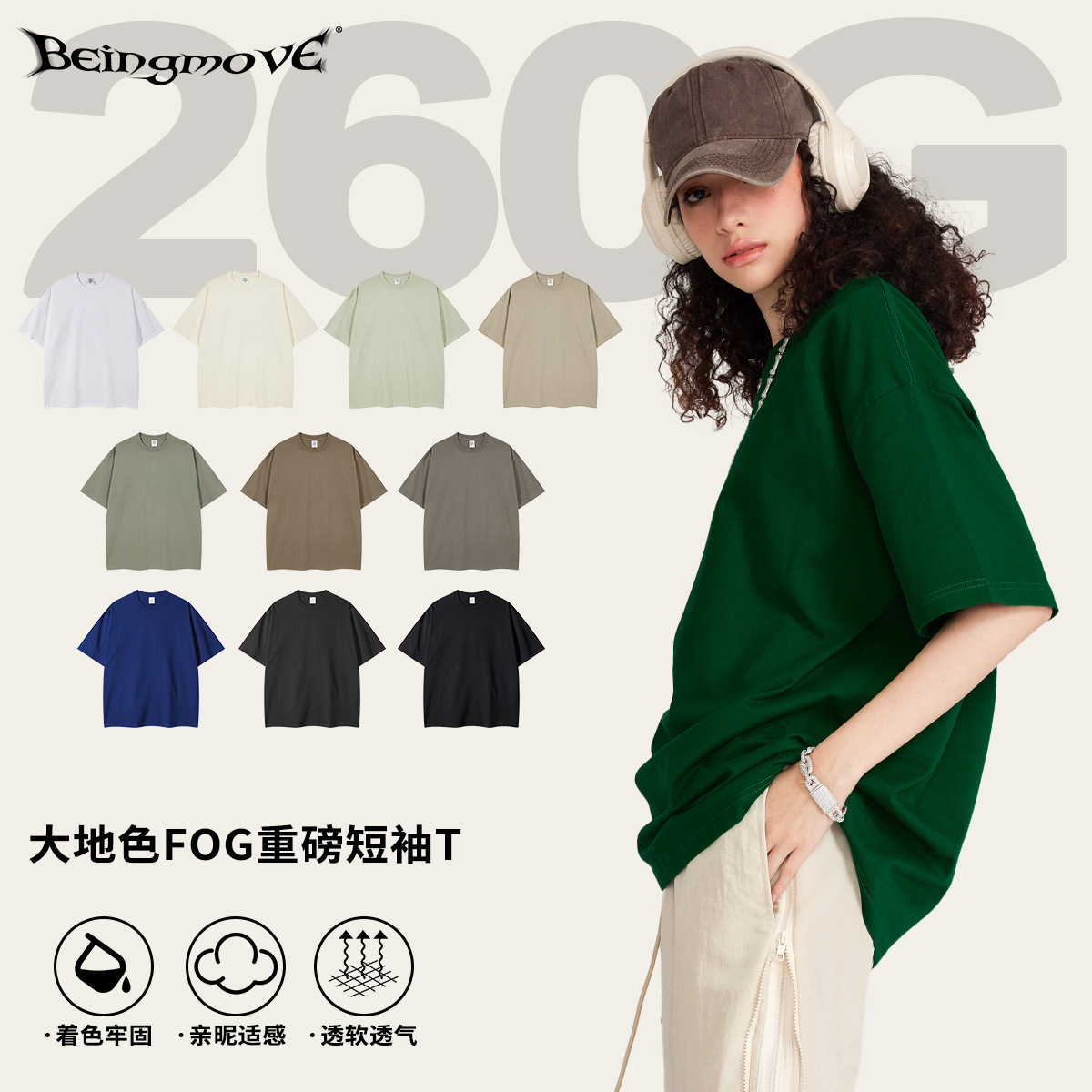 Summer 2025 American streetwear brand 260G solid color T-shirt for teenagers, loose, large-sized blank shirt, summer short-sleeved T-shirt for men Summer 2025 American streetwear brand 260G solid color T-shirt for teenagers, loose, large-sized blank shirt, summer short-sleeved T-shirt for men