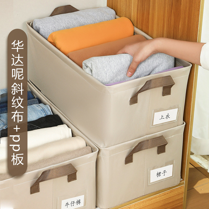 Factory Direct Sales Burst Gabardine Storage Box Morandi Storage Basket Foldable Washing Pp Board Household Storage Box