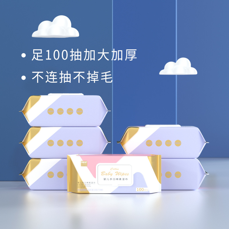 纸巾/湿纸巾婴儿居家/湿纸巾/湿巾/宠物湿巾产品图