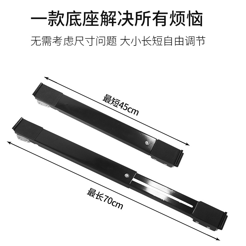 洗衣机架实物图