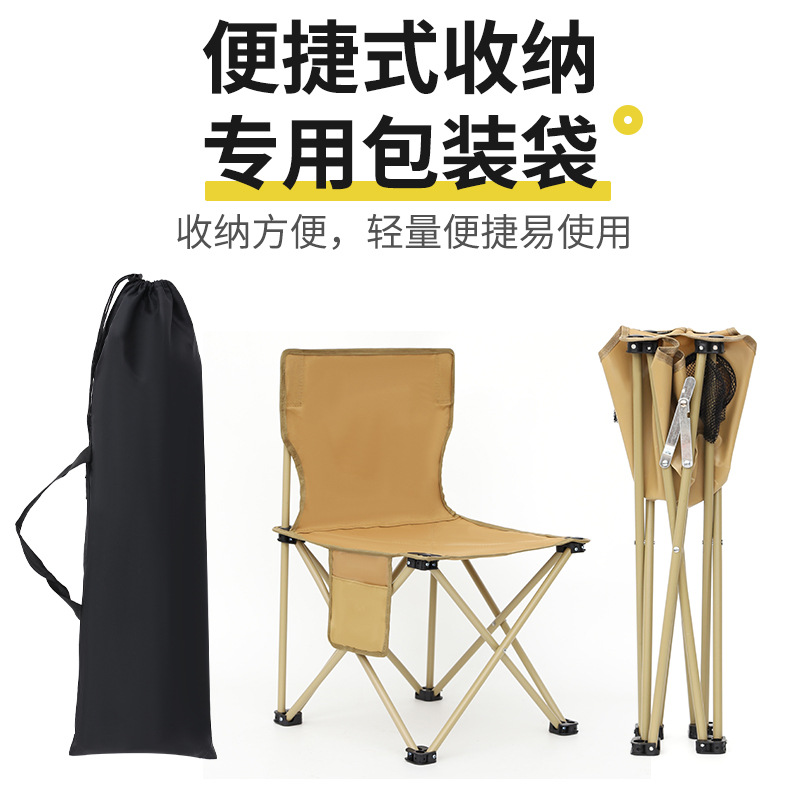 户外折叠桌椅实物图