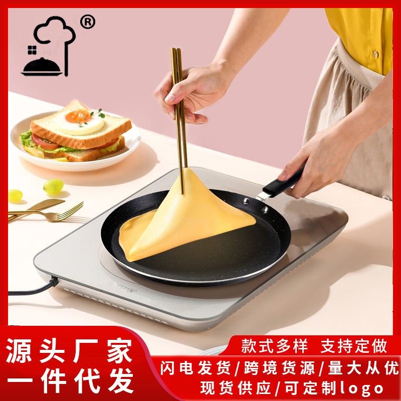 Cross-border flat-bottomed household non-stick frying pan, breakfast special pancake pan, tourmaline non-stick flat-bottomed pan, gas stove special