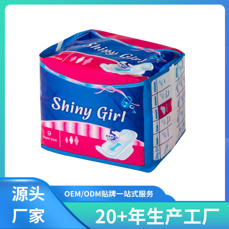 290 Night With Sanitary Napkins Printing Blue Thickening Factory Wholesale Disposable Women's Sanitary Napkins Exported To Sudan Iraq