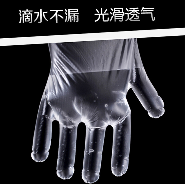 一次性手套/独立包装一次性手套/一次性手套按摩/pe手套/一次性助产手套产品图