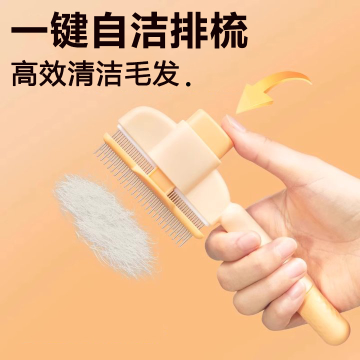 Cat comb, dog comb, hair row comb, hair brush, long-haired fine-toothed needle comb, knot opening and floating hair removal magic tool, pet-specific comb Specification image