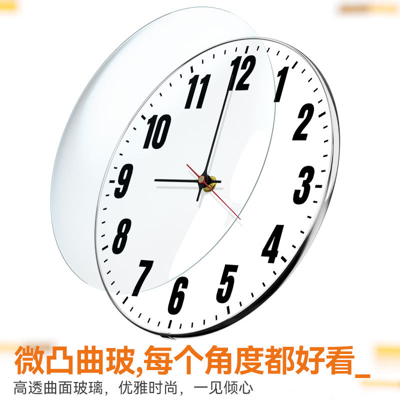 跨境经典挂钟客厅高级感卧室书房装饰钟时钟现代简约静音挂表白底实物图