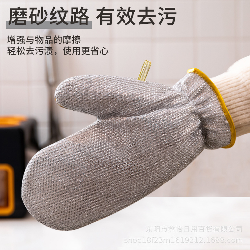 银丝洗碗手套防烫隔热钢丝手套厨房清洁刷碗刷锅钢丝洗碗去污神器