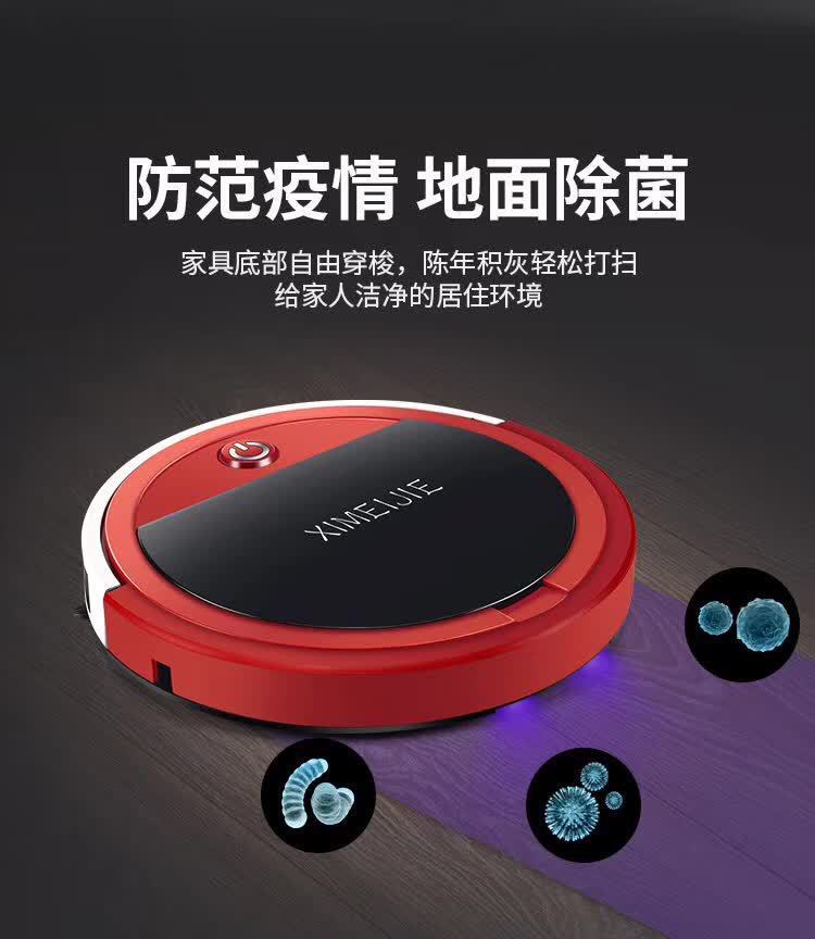 ماسحة ذكية Specification image