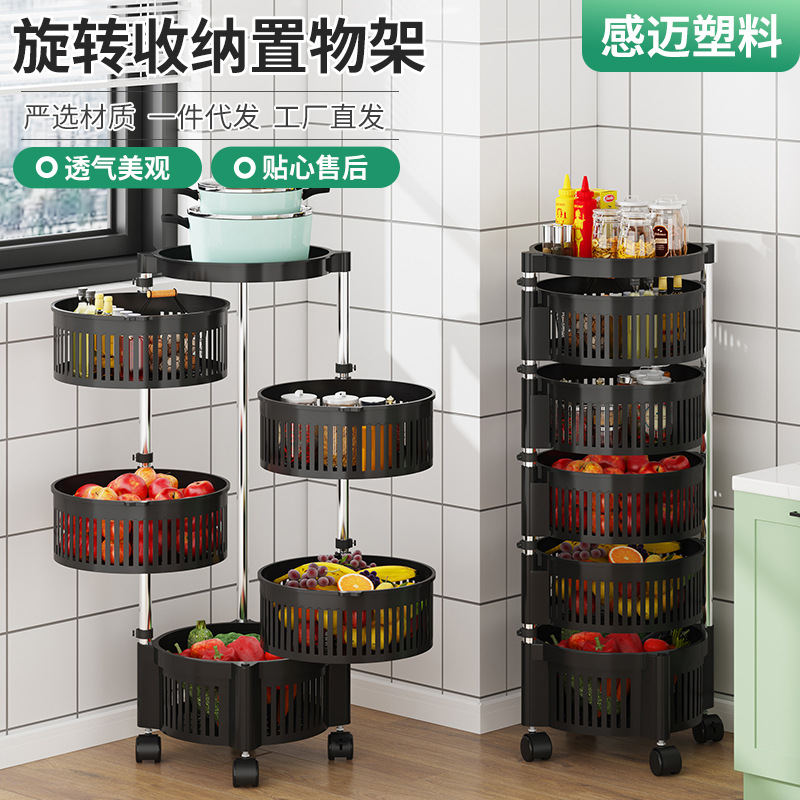 Circular Rotating Storage Rack Multi-Layer Free Installation Pot Storage Rack Kitchen Free Installation Of Fruit And Vegetable Basket