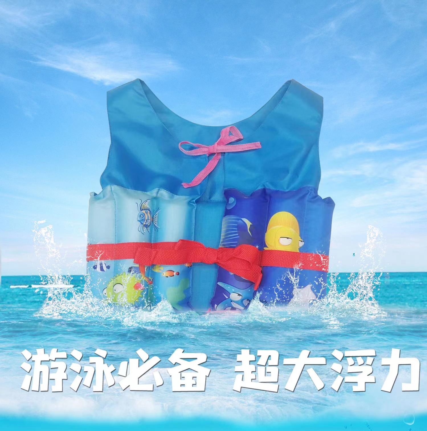 New Children's Cartoon Life Jacket Buoyancy Vest Vest Vest Arm Foam Life Buoy Outdoor Swimming Drifting Clothes Specification drawing