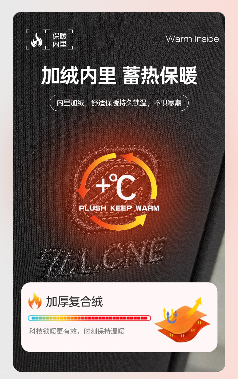 2024新款秋冬男士束脚休闲运动裤加绒加厚户外运动裤男士休闲裤男款运动裤详情5
