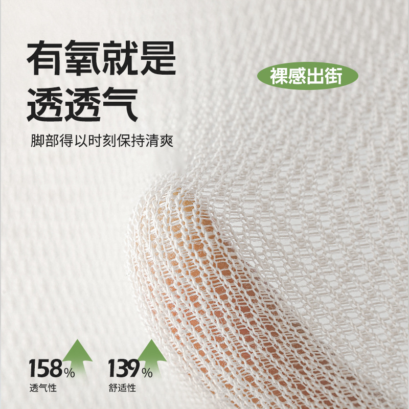 丝袜/情趣内衣/无痕/开档丝袜/丝袜短款产品图