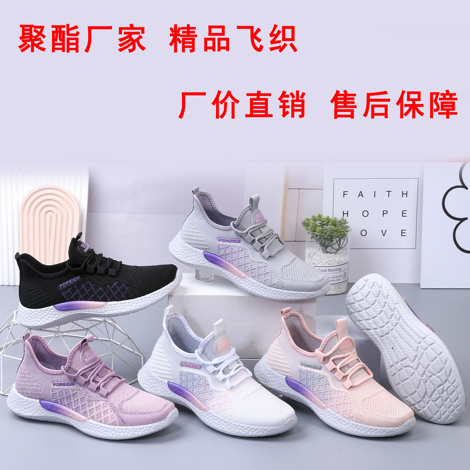 聚氨酯夏季新细节图