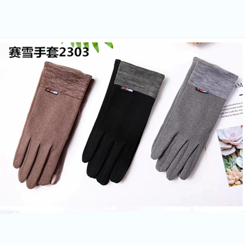 2023冬季细节图