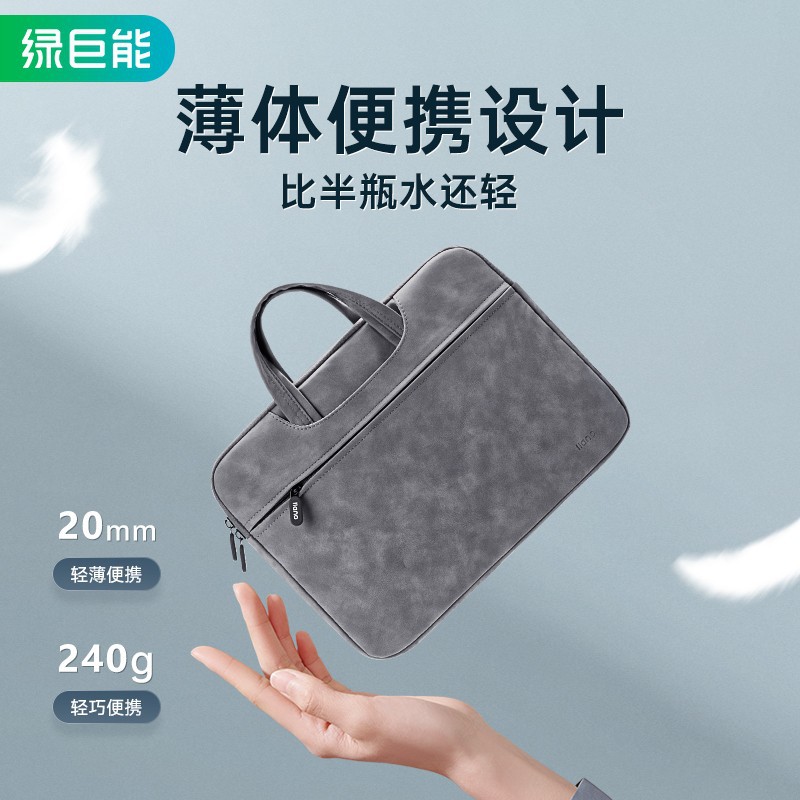 苹果小米联想/收纳笔记本/手提电脑包产品图