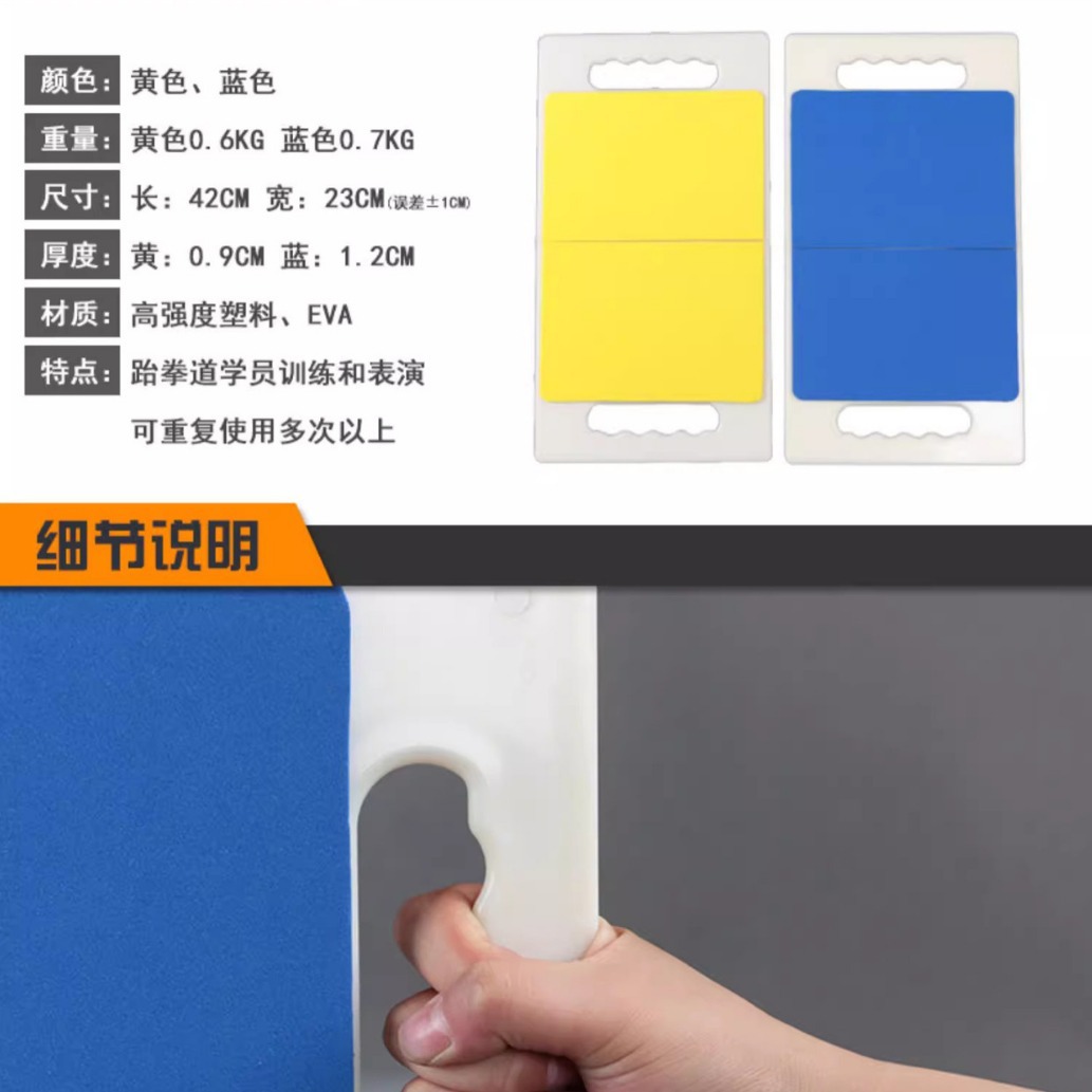 拳击用品实物图