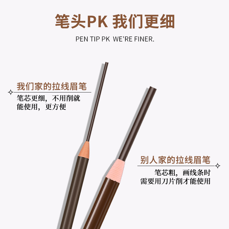 Hense Eyebrow Pencil Is Extremely Fine, Waterproof, Sweat-Proof, And Not Prone To Smudge. It Features Precise Engraving And Quick Drawing, With Each Eyebrow Clearly Distinguishable. Wholesale Of Extremely Fine Eyebrow Pencils Specification drawing