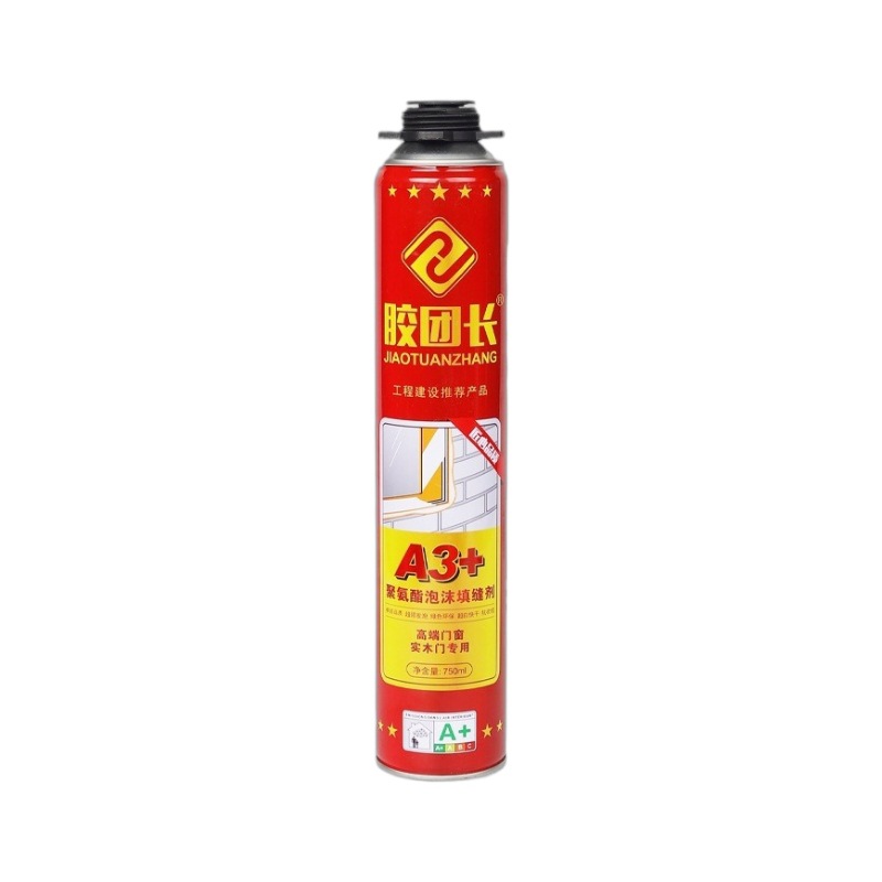 胶团长聚氨酯发泡胶防水密封发泡剂填缝填充填缝剂堵洞泡沫胶