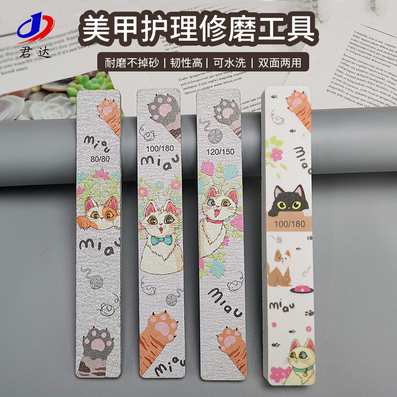 高质量专业美甲师专用指甲锉  海绵搓 宠物指甲打磨条 耐磨不掉砂