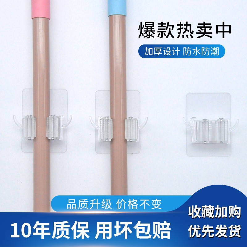 مثقاب غير مثقوب ومعلّق غير مثقوب بممسحة مياه مقاوم للماء Item Picture