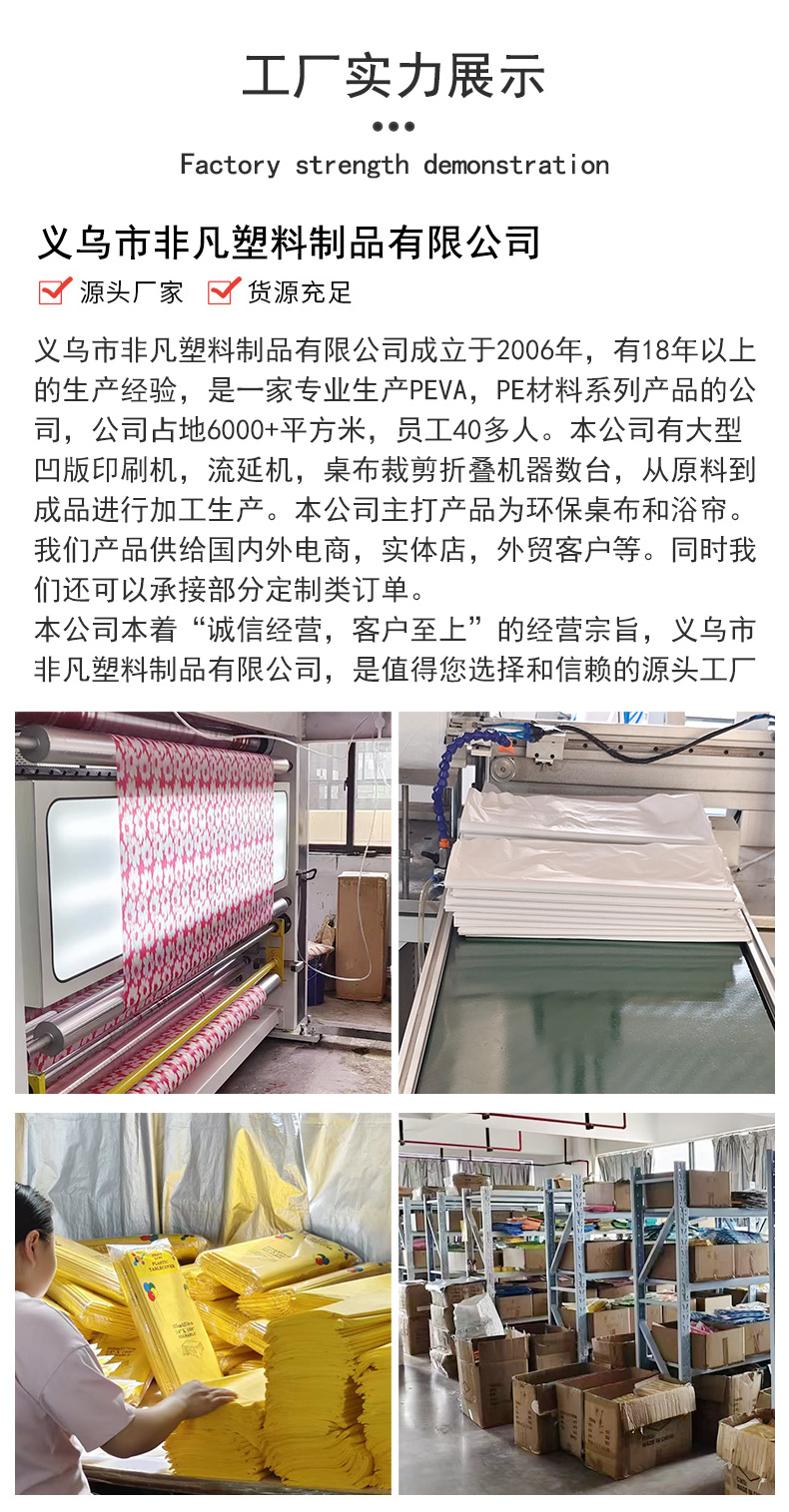 厂家直销一次性纯色桌布加厚派对桌布现货跨境专供桌布防尘防油详情16