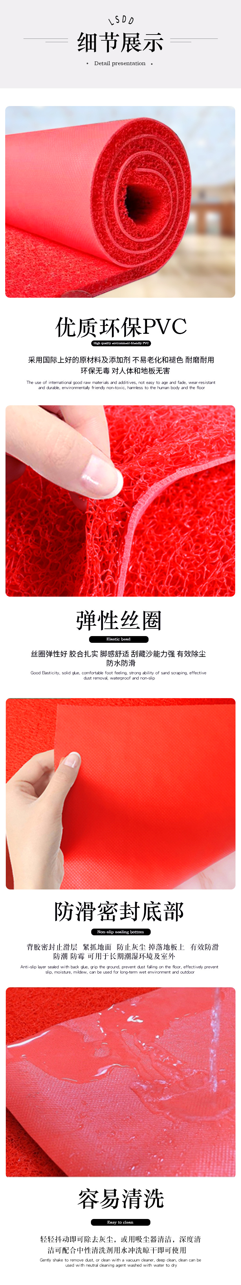 可裁剪丝圈地垫pvc喷丝门垫入户脚垫浴室厨房防滑垫门口地垫地毯详情4