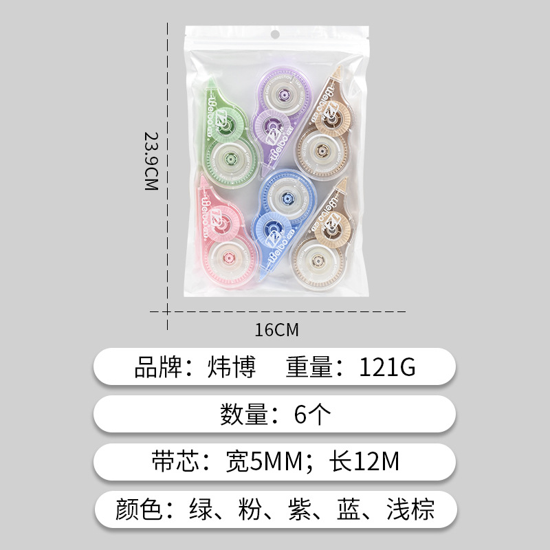 Weibo Stationery Wholesale Correction Tool Cost-effective Set Creative New Cute Transparent Cartoon Mini Correction tape details Picture