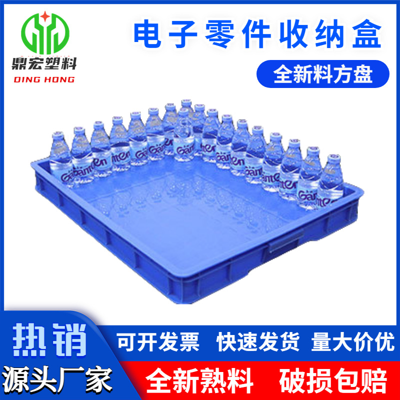 批发面包塑料盘加厚无异味食品周转框多规格五金电子分拣塑料方盘详情图4