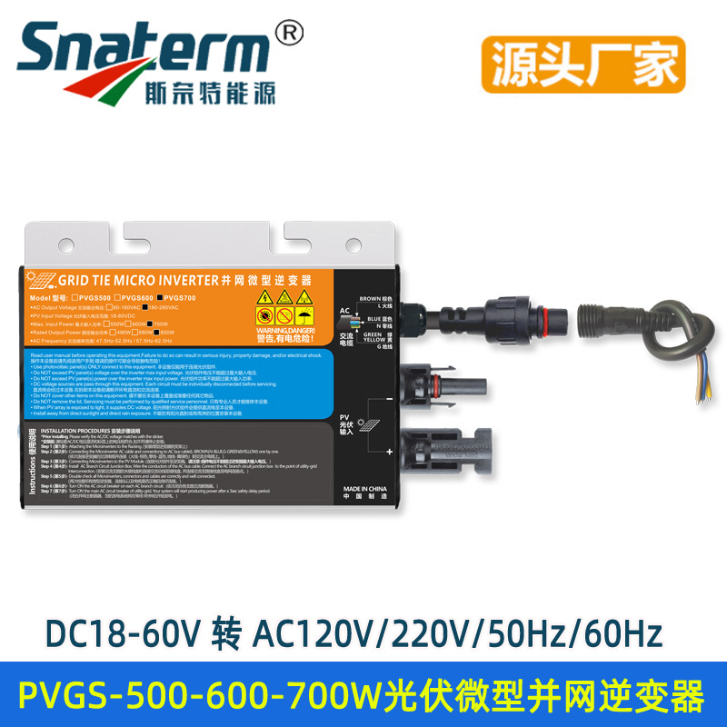 PVGS-120W150W180W500W600W700 pv mini conectado a la red inversor solar 18-60
