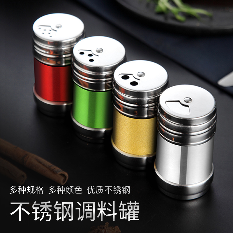 不锈钢调料罐味精罐胡椒瓶家用户外烧烤工具烧烤多功能调味瓶多用