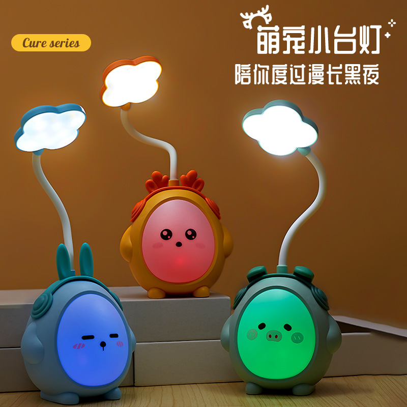 2022新款萌宠小台灯/充电便携式儿童卧室卡通小夜灯/USB充电学生宿舍led护眼灯产品图