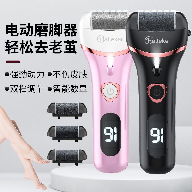 Hatteker Cross-Border Electric Foot Grinder Digital Display Rechargeable Pedicure To Remove Dead Skin And Calluses Magic Wholesale details Picture