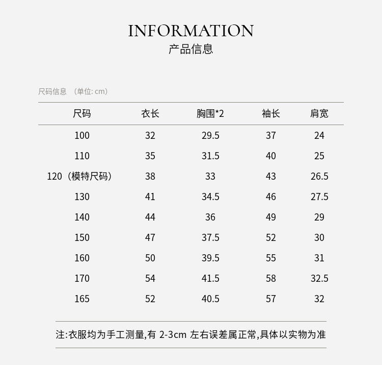 图图小象女童T恤2025秋冬新款儿童纯色木耳边打底衫亲子高领上衣详情10