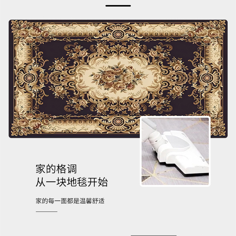 地垫实物图