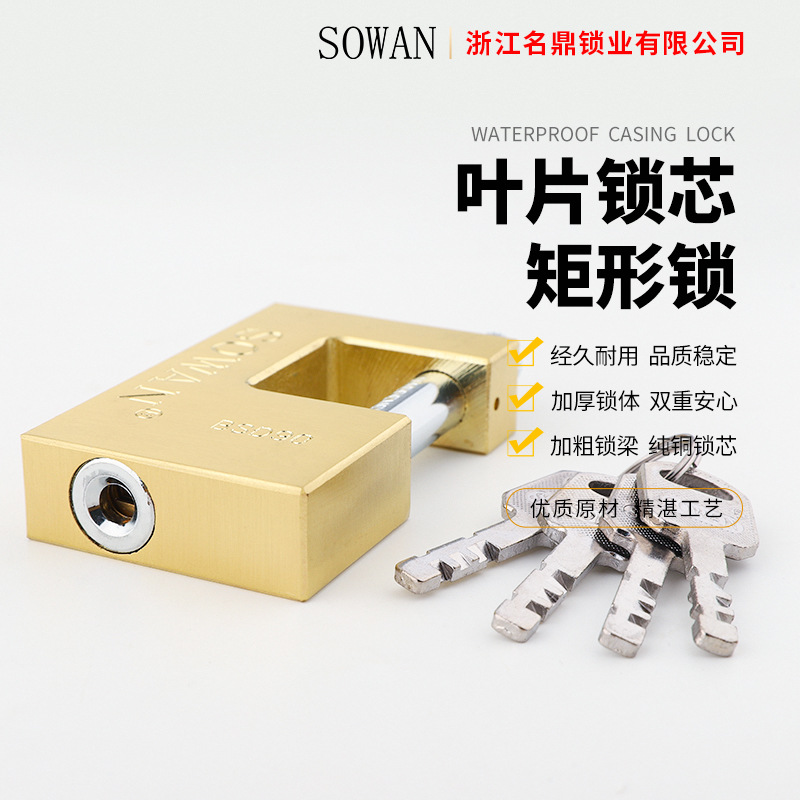 Manufacturers directly supply horizontal rectangular lock padlock blade lock manganese steel through lock beam anti-theft and anti-skid warehouse door lock trucks full figure