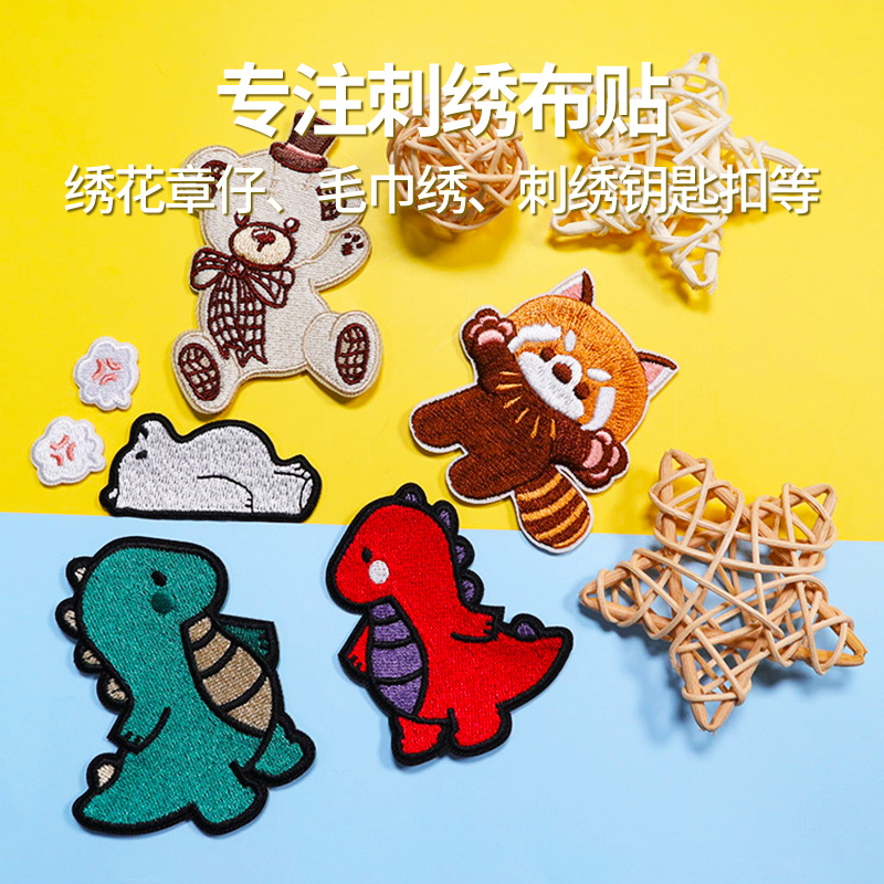 Three-Dimensional Cartoon Embroidery Cloth Patch Computer Embroidery Heat Transfer Bag Edge Clothing Accessories Patch Self-Adhesive Embroidery Stamp details Picture