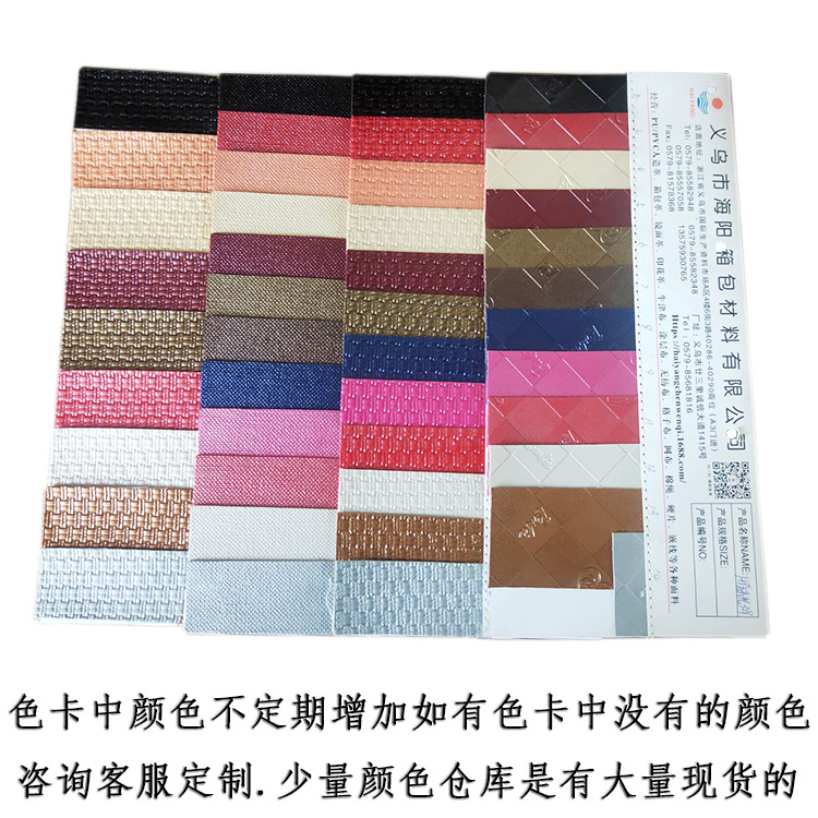 The artificial leather pearlescent series decorative soft package water lace fabric base home leather fabric supports custom wholesale Specification image