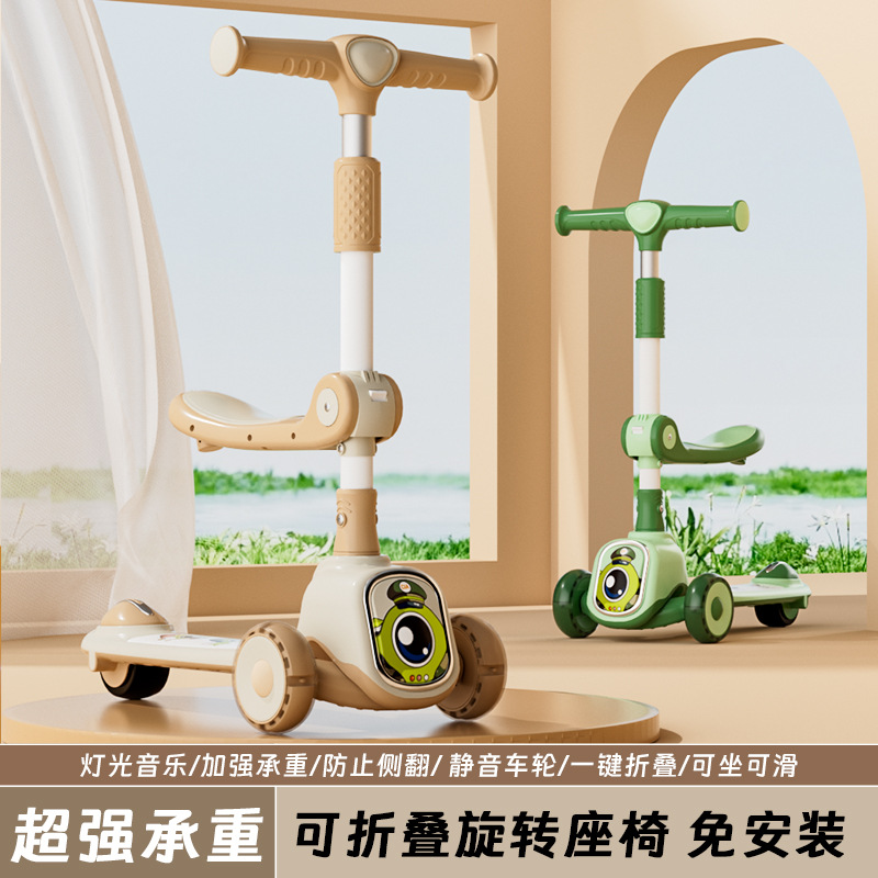 儿童滑板车实物图