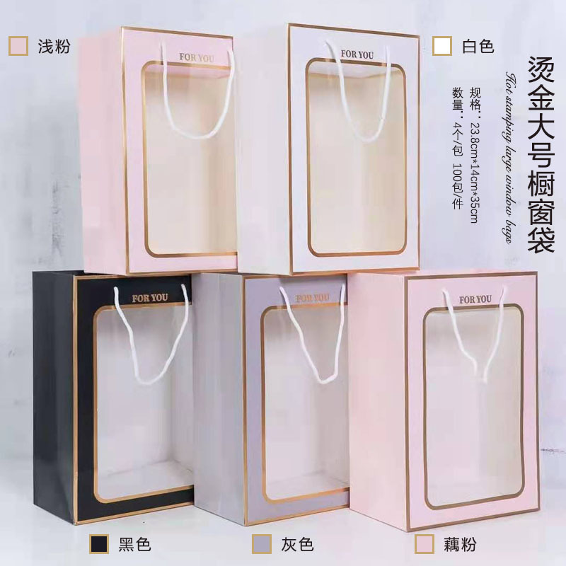 情人节橱窗袋细节图