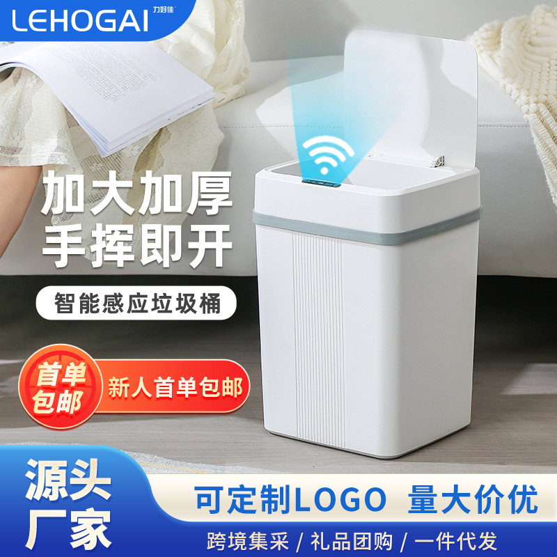 Smart Garbage Can Household Automatic With Cover Indoor Kitchen Garbage Can Cleat Large Capacity Induction Garbage Can Wholesale full figure