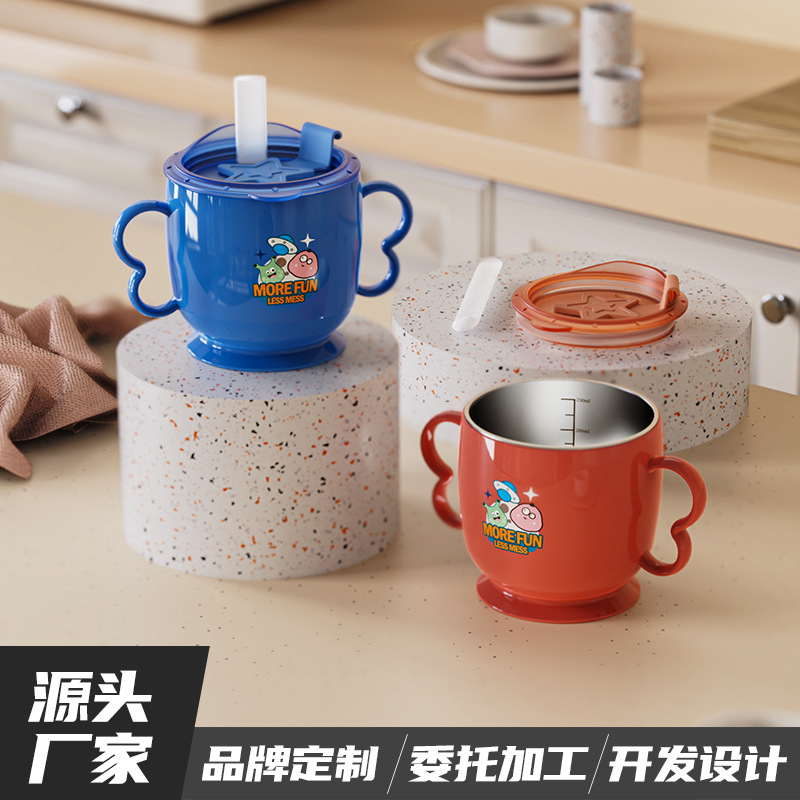 婴幼儿学饮杯带刻度吸管杯双耳手柄牛奶杯喝水杯儿童水杯礼品定制