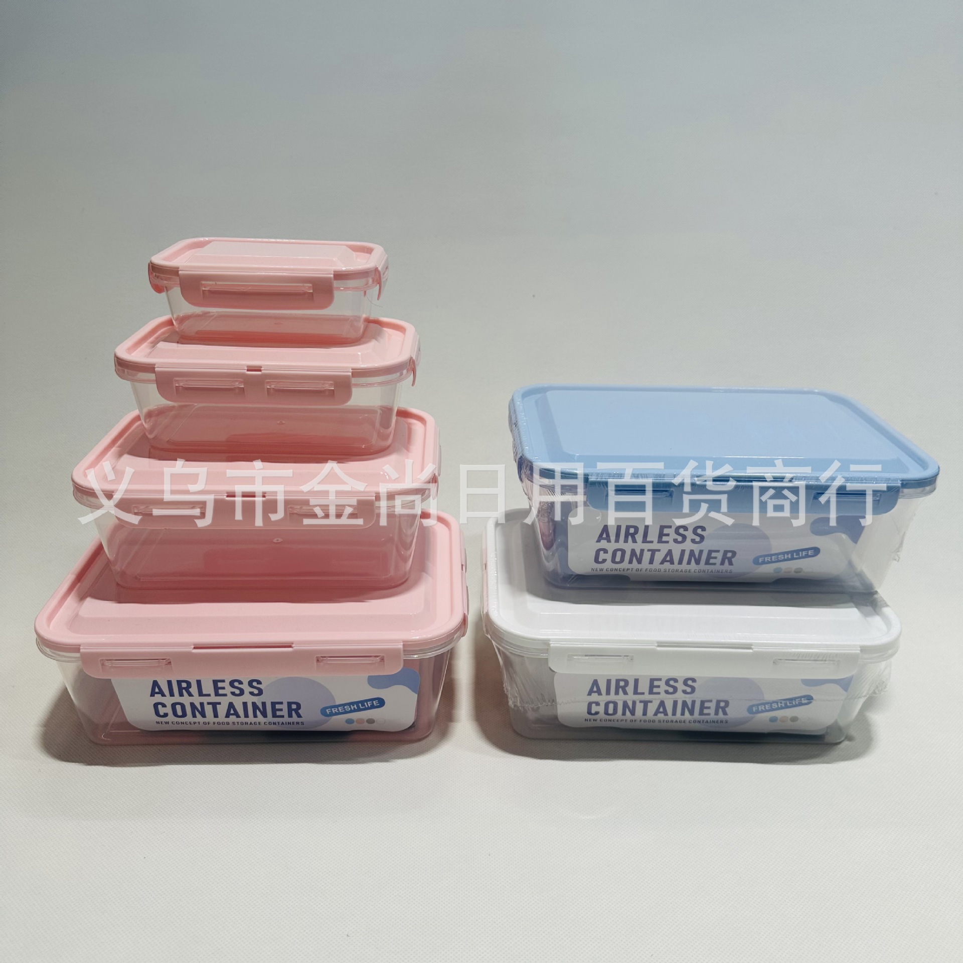 Four-piece set of refrigerator storage box, sealed preservation box, food-grade kitchen household sealed storage box