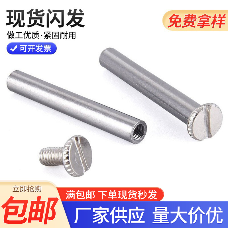 灯饰内螺纹连接件紧固件空心M4内牙管 通孔空心连接管接头内牙棒详情图1