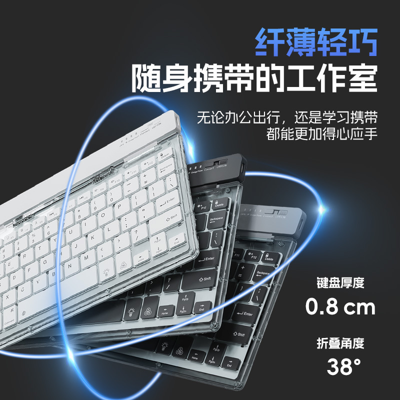 键盘/kb108/Keyboard/键帽/蓝牙键盘ipad细节图
