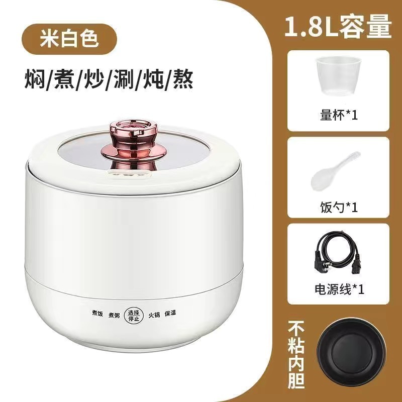 电饭煲/电饭锅不粘锅/电饭锅电饭煲/半球电饭煲/小射灯白底实物图